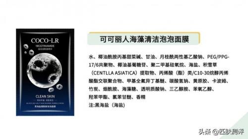 积雪草蚕丝面膜排行榜(补水面膜排行榜10强)插图8