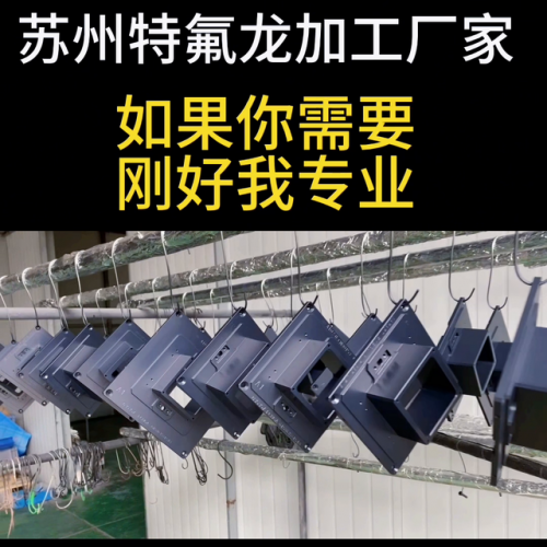 贵州喷涂厂商排名前十(自动喷涂设备涂装设备)插图