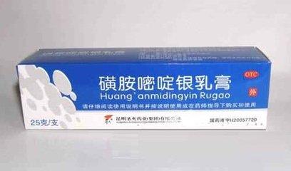 十大烫伤药膏排行榜(开水烫伤的疤痕可以去掉吗)插图6