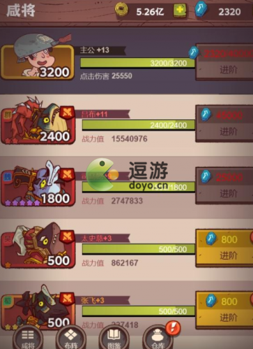 咸鱼之王4000关通关攻略分享(倒沙我最强470关攻略)插图5