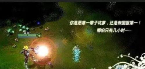 变态奇迹发布网(奇迹来了)插图8