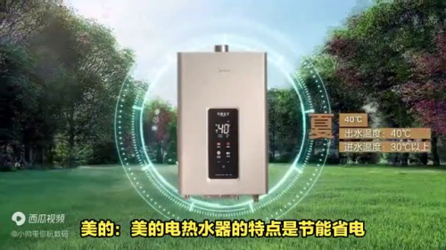 热水器十大名牌排行榜(美多热水器16升价格多少钱一台)插图1