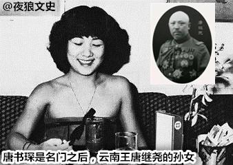 大话西游的主题曲(大话西游官服)插图8