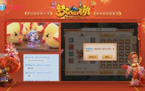 游戏十大接单平台排行榜(师傅接单十大平台)