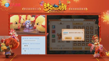 游戏十大接单平台排行榜(师傅接单十大平台)插图