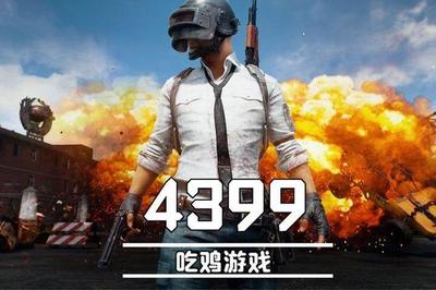 十大对抗游戏排行榜排名(十大钢琴曲排行榜排名)插图