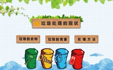 国内十大垃圾游戏排行榜(十大垃圾手表排行榜)