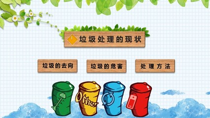 国内十大垃圾游戏排行榜(十大垃圾手表排行榜)插图