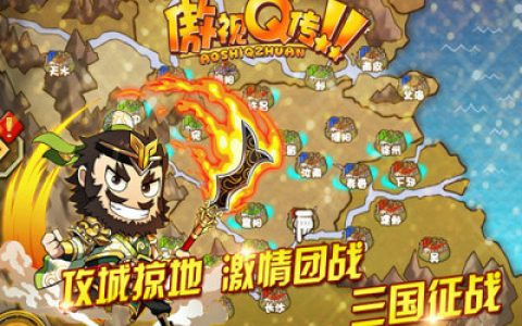 十大坑人游戏排行榜(十大坑人国货排行榜)