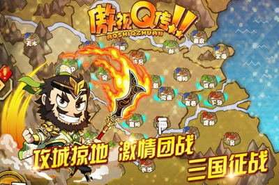 十大坑人游戏排行榜(十大坑人国货排行榜)插图