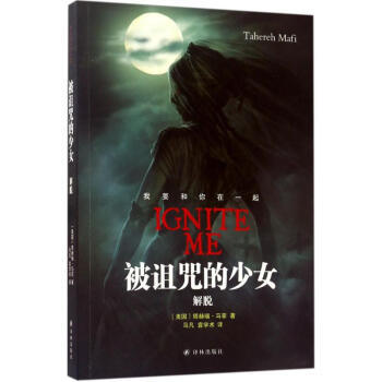 十大游戏传言小说排行榜(十大末日游戏小说排行榜)插图3