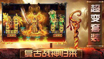 中国十大游戏土豪排行榜(天龙八部十大土豪排行榜)插图1