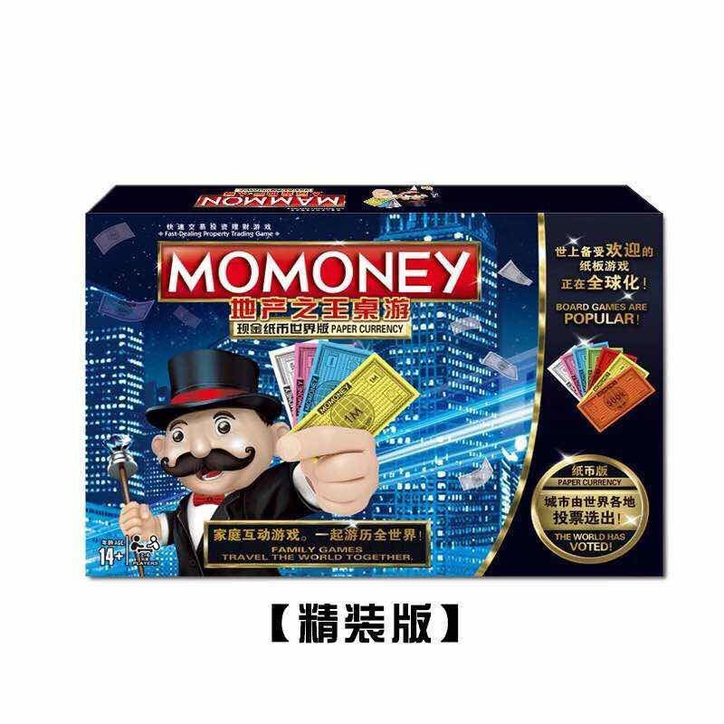 十大富翁游戏排行榜(江西十大富翁排行榜)插图