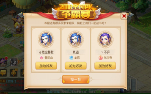 十大直播游戏排行榜(十大财经直播平台排行榜)