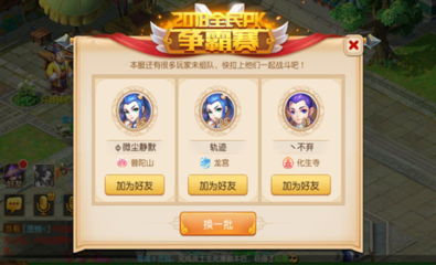 十大直播游戏排行榜(十大财经直播平台排行榜)插图