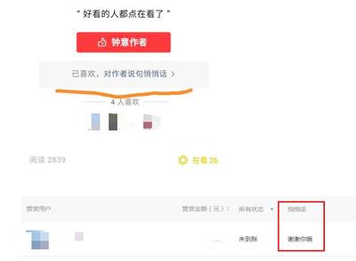 十大微信游戏排行榜(可以提现微信红包的游戏排行榜)插图