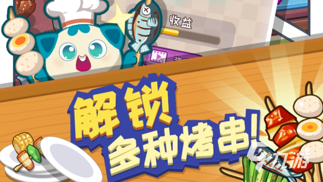 十大有趣游戏排行榜(有趣的游戏排行榜)插图1