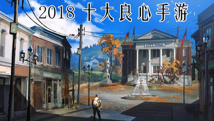 十大游戏平台排行榜出炉(十大游戏折扣平台排行榜)插图1