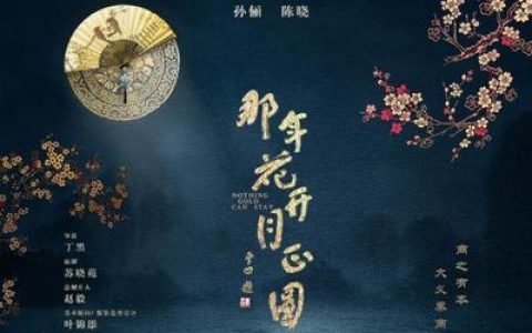 十大国风游戏排行榜(国风游戏排行榜前十名)