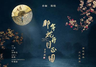 十大国风游戏排行榜(国风游戏排行榜前十名)插图