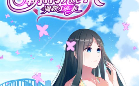 十大养成美女游戏排行榜(十大养成手游排行榜)