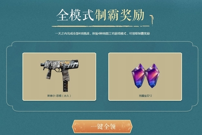 游戏十大称号排行榜图片(和平精英排行榜称号图片)插图1