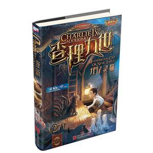 十大最强僵尸游戏排行榜(十大巅峰僵尸小说排行榜)插图6