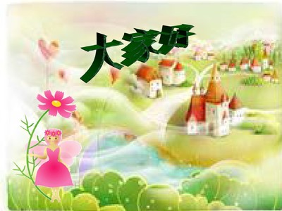 寒假十大游戏排行榜作文(寒假有趣的游戏作文400字)插图1