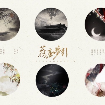 十大国风游戏排行榜(国风游戏排行榜前十名)插图1