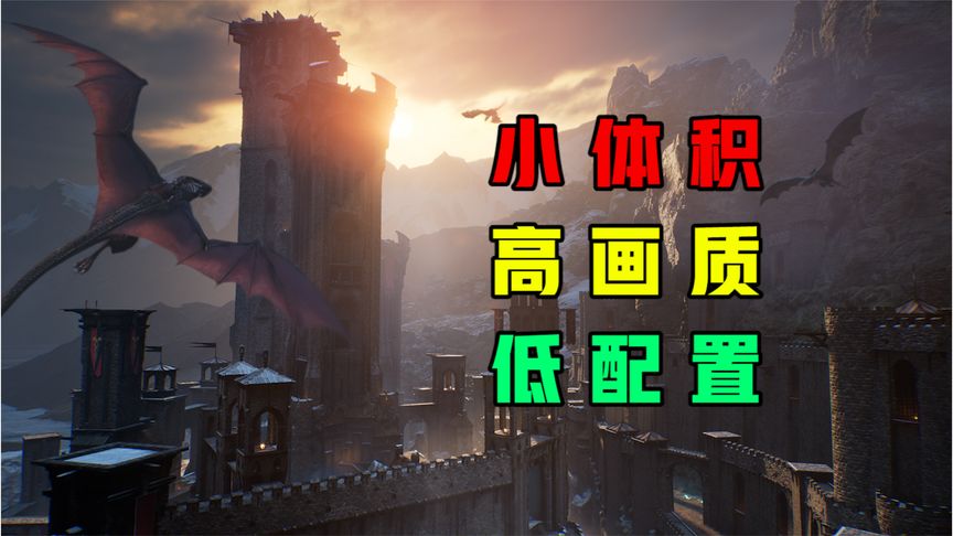 十大高画质游戏排行榜(安卓高画质游戏排行榜)插图