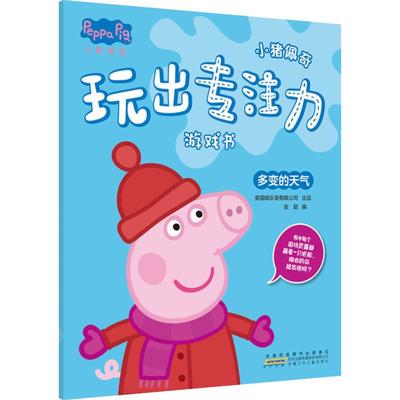 十大少年游戏排行榜(电脑十大射击游戏排行榜)插图1