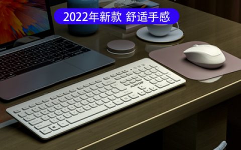 游戏键盘排行榜十大品牌(游戏键盘品牌排行榜前十名)