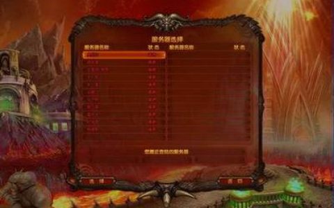 十大真香游戏排行榜(游戏本十大排行榜)