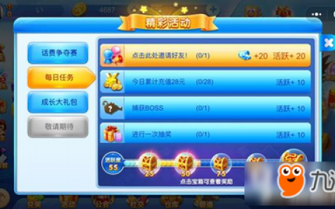 十大试玩平台排行榜游戏(试玩游戏app赚钱平台排行榜)