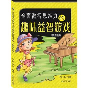 ios十大益智游戏排行榜(iOS益智游戏)插图