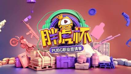 中国十大游戏节目排行榜(手机黄油游戏十大排行榜)插图