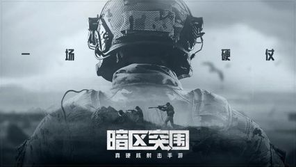 pc十大硬核游戏排行榜(十大最硬核的射击游戏)插图1