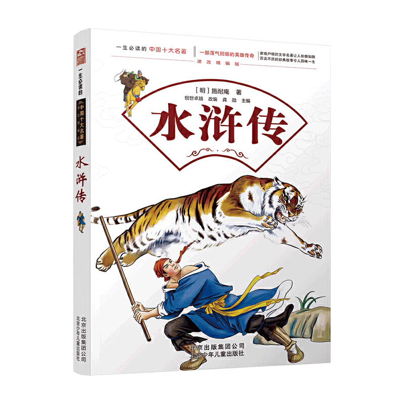 十大经济游戏排行榜(十大经济书籍排行榜)插图2