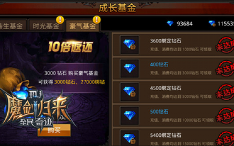 十大封号游戏排行榜(十大不封号直播平台排行榜)