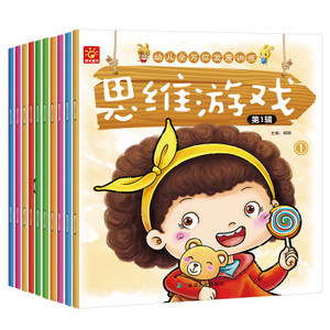 十大脑力游戏排行榜(脑力素排行榜)插图1