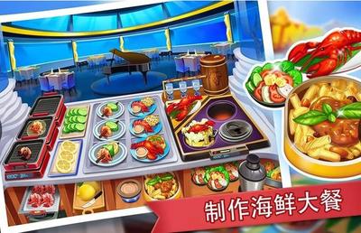 十大高铁游戏排行榜(十大高铁食物排行榜)插图6