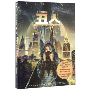 十大游戏传言小说排行榜(十大末日游戏小说排行榜)插图2