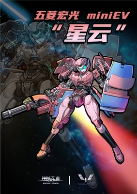 十大优秀机甲游戏排行榜(十大巅峰机甲漫画排行榜)插图1