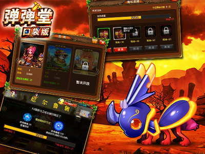 十大试玩平台排行榜游戏(试玩游戏app赚钱平台排行榜)插图1