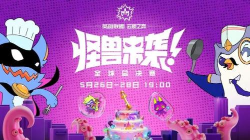 猴子德莱文阵容怎么搭配(英雄联盟猴子出装六神装 最强)插图3
