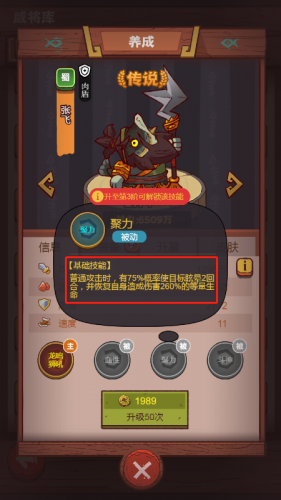 闲鱼阵容搭配怎么弄的(闲鱼矩阵玩法)插图15