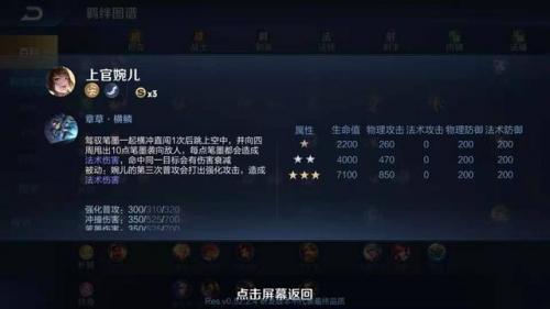 变化万千天赋怎么搭配阵容(末日来袭阵容搭配)插图1
