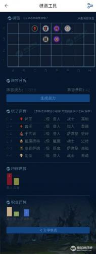 影魔阵容怎么搭配生死狙击(小冰冰传奇影魔阵容搭配)插图8