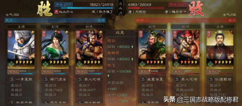 三战斯巴达阵容怎么搭配(斯巴达勇士皇后之战)插图5