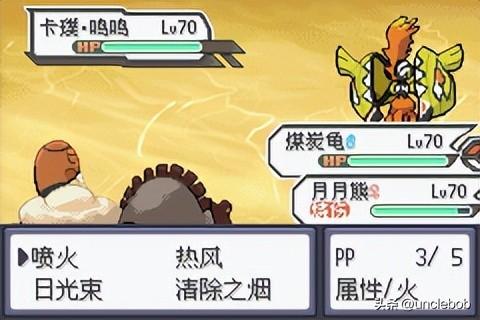 绿宝石夺冠阵容怎么搭配(口袋妖怪绿宝石最强组合)插图45